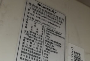 台江格力空调维修电话是多少