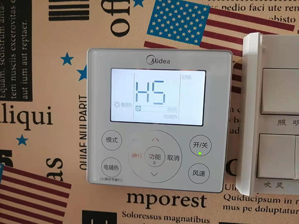 台江美的空调维修