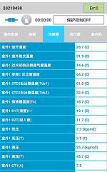 台江中央空调维修电话是多少