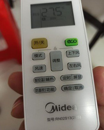 台江空调遥控器打不开